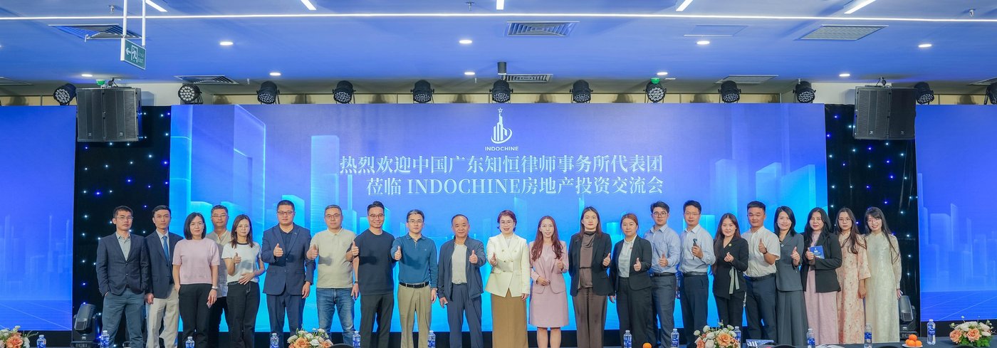 广东律师代表团到访