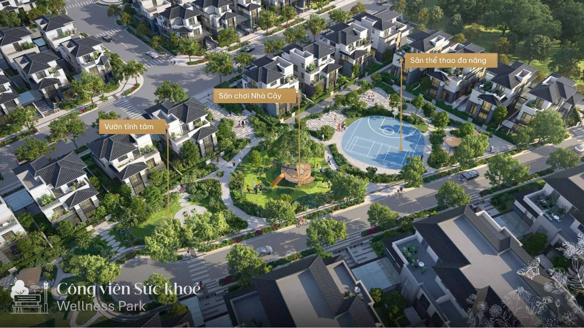 웰니스 파크