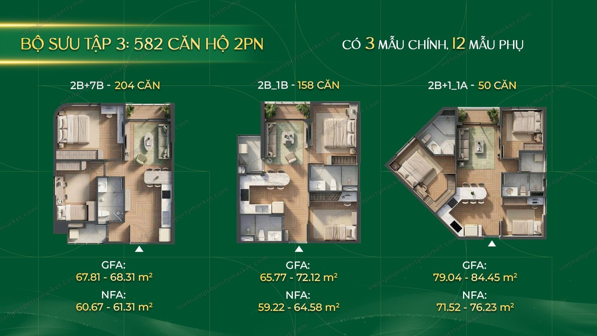 兩房 plan