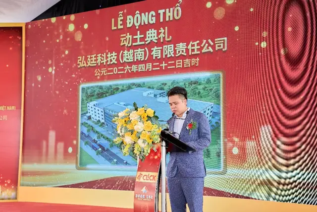 Hongting Technology (Vietnam) Co., Ltd — Ground breaking