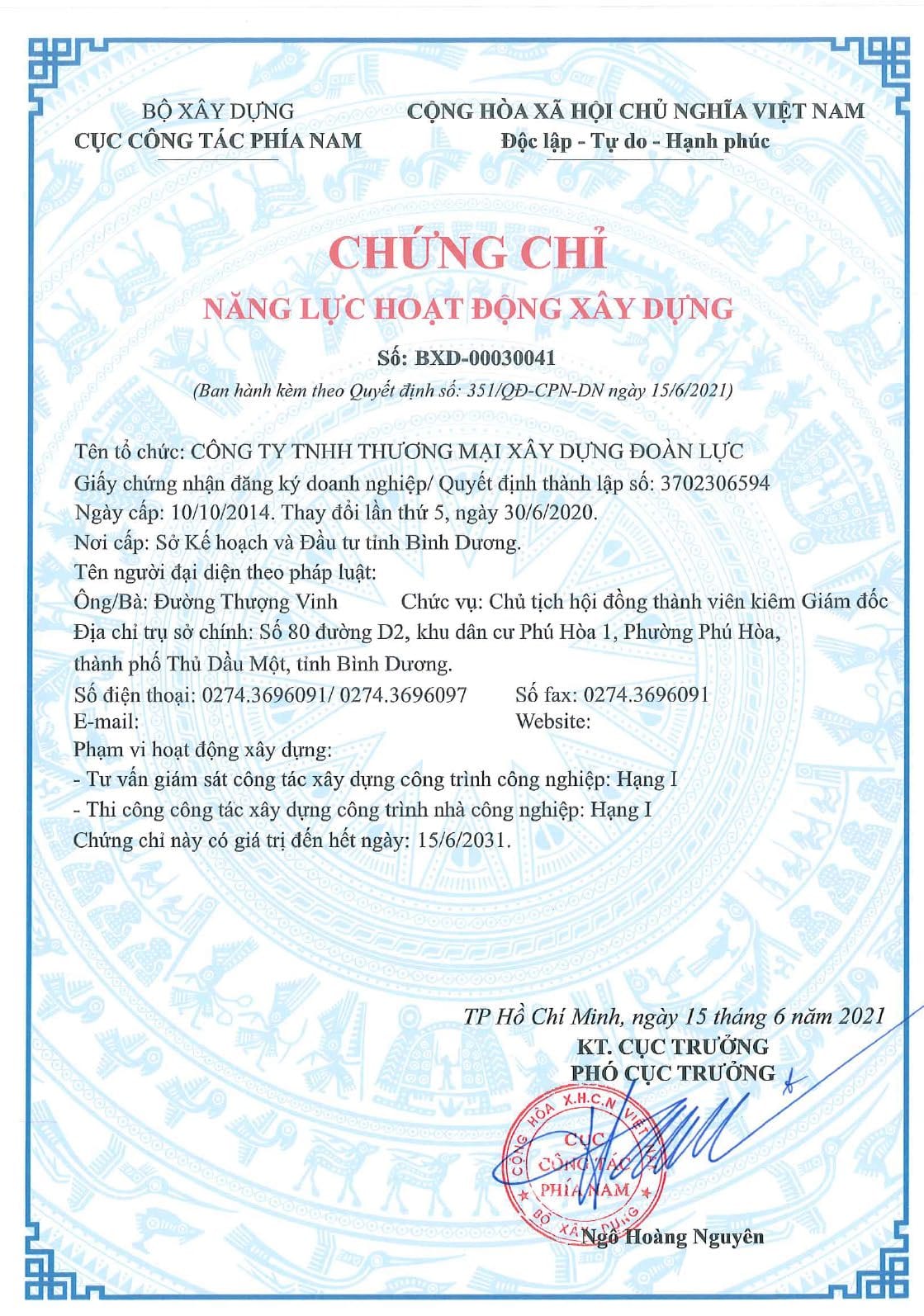 Construction capability certificate, national — BXD-00030041