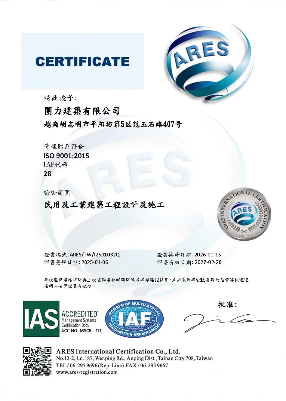 ISO 9001:2015 — ARES/TW/I2501032Q