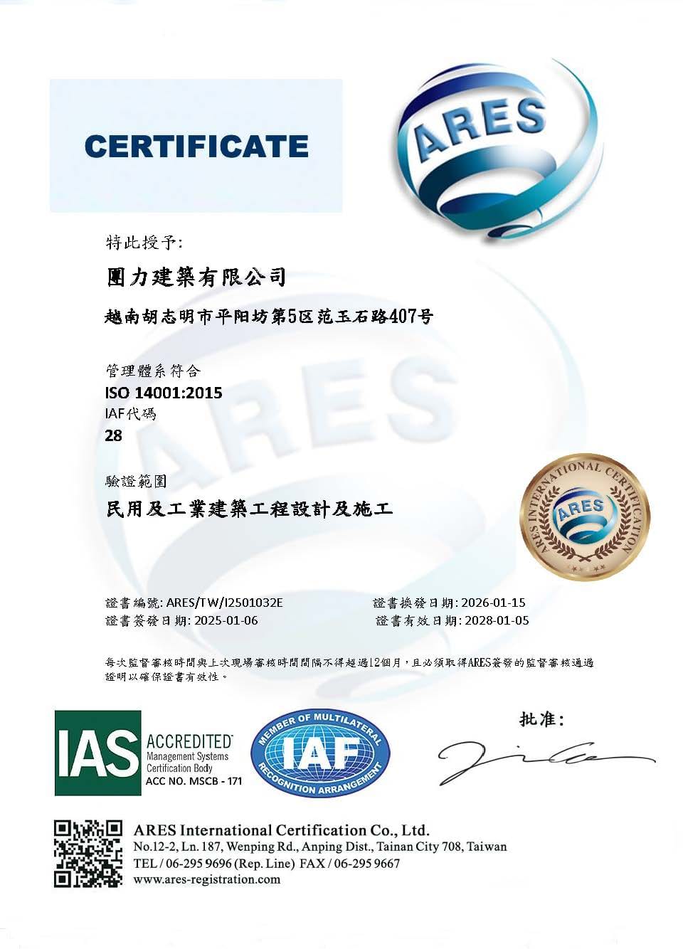 ISO 14001:2015 — ARES/TW/I2501032E
