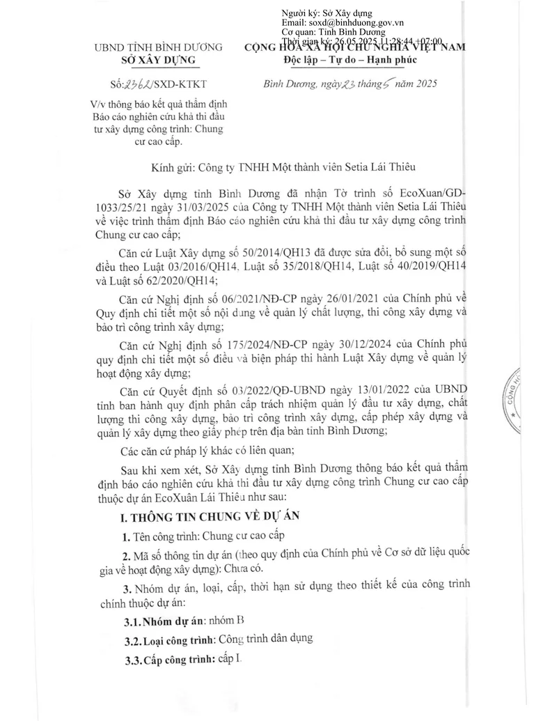可行性研究 · 審查報告 · first page