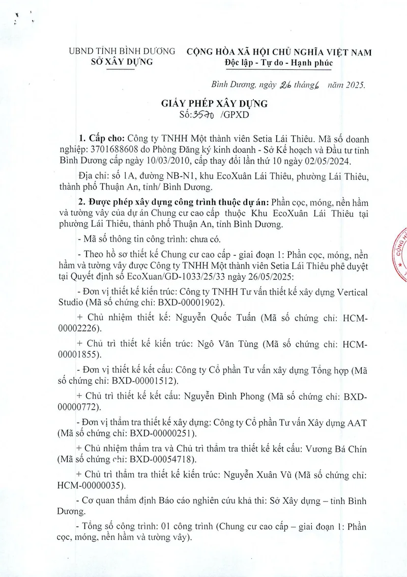 建造執照 · 第一期 · first page
