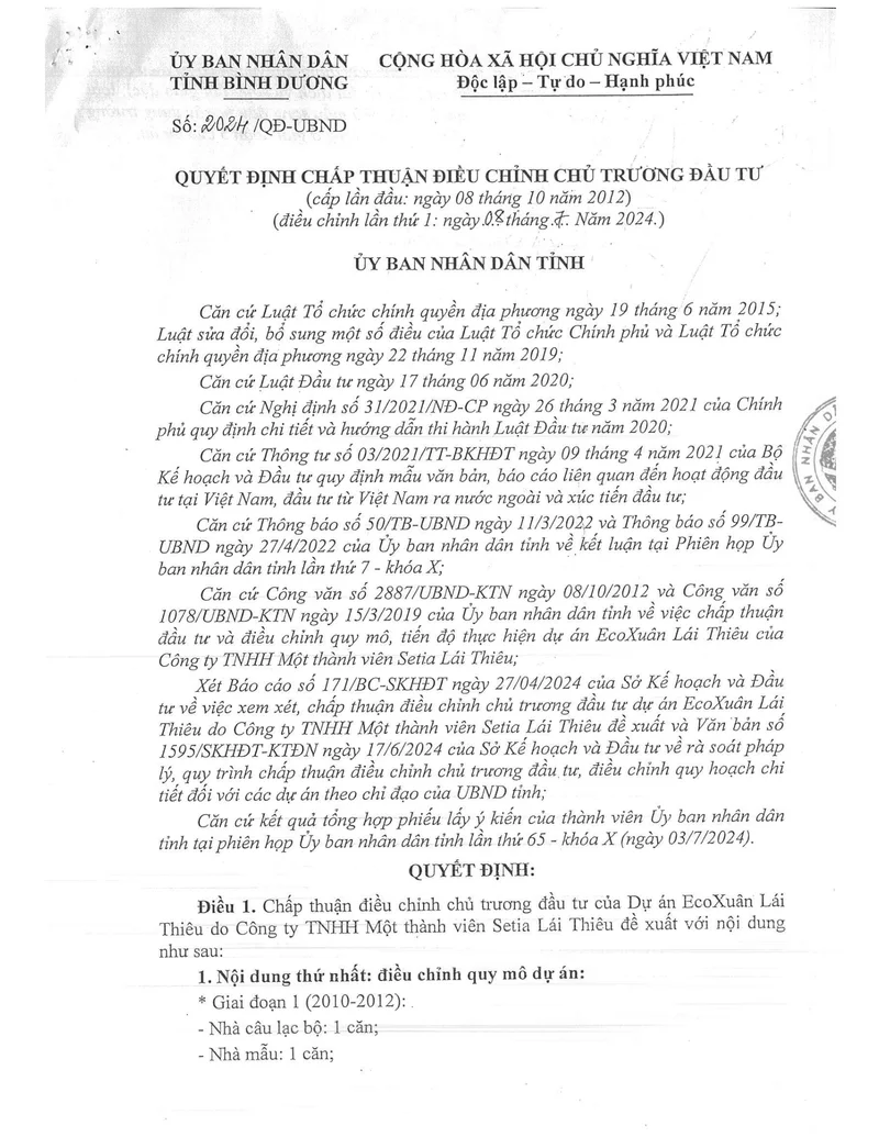 投資政策核准（調整版） · first page